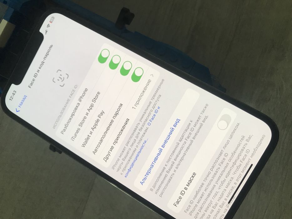 12 Pro Iphone 256 77%