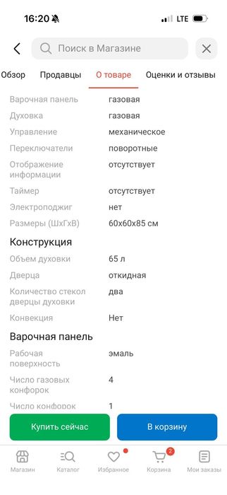 Продам бытовые вещи