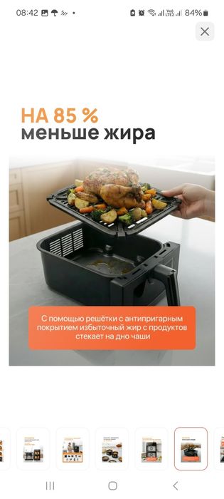 Продам аэрогриль новый