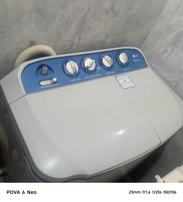 Стиральная машинка