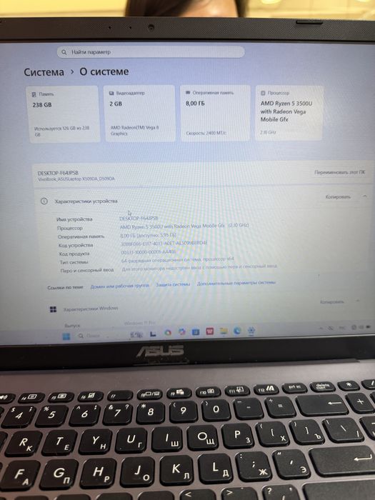 Ноутбук Asus AMD ryzen5