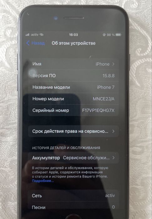 iphone 7  хороши состаяние