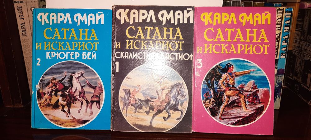 Криминални на Джеймс Хадли Чейс, Едуард Уолъс , приключенски и др
