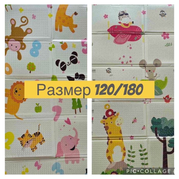 Сгъваемо килимче за игра 120х180см. или 180х200см.