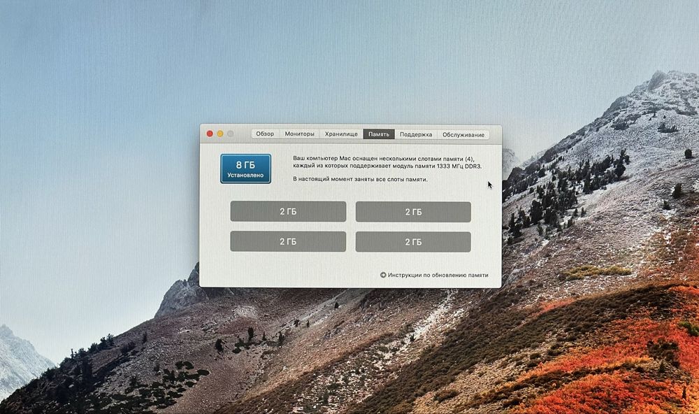 Apple iMac 27 2010 отличный