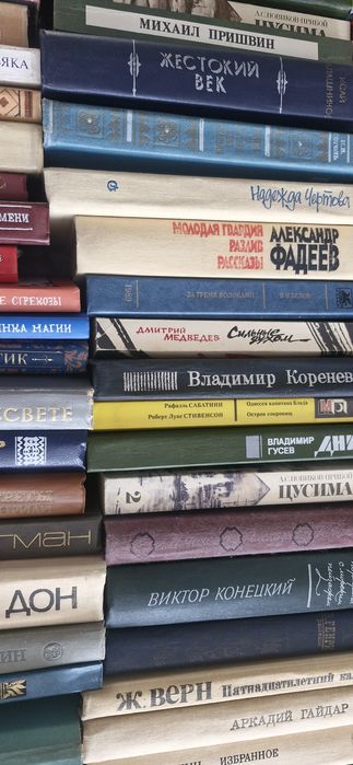 Продам Срочно книги.