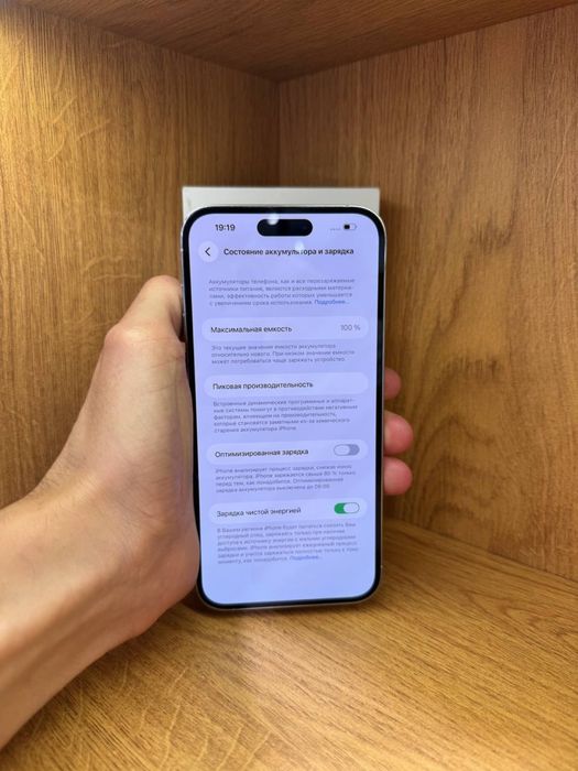 IPhone 14 Pro Max 128gb 100%