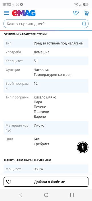 Мултикукър Филипс
