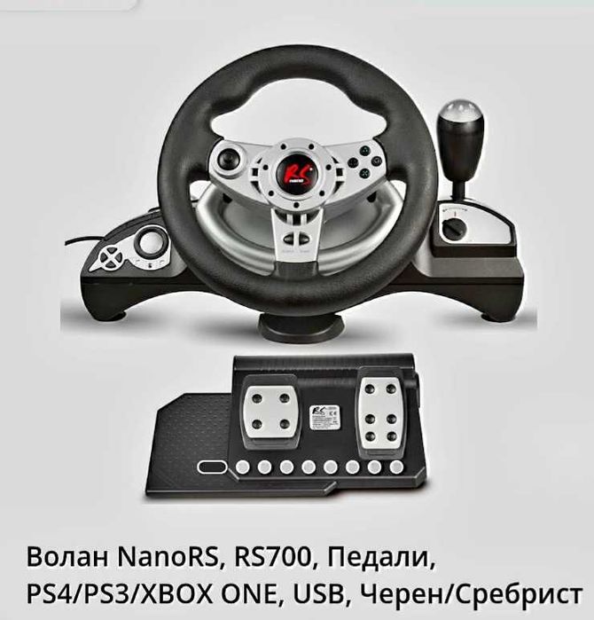 Продавам влан и педали има лост за скорости и автоматик