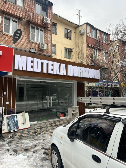 Reklama bukva baner Наружная Реклама буква банер Narujnaya reklama