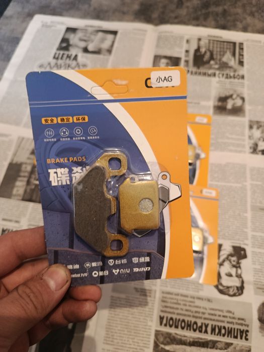 Колодки для электровелосипед монстр