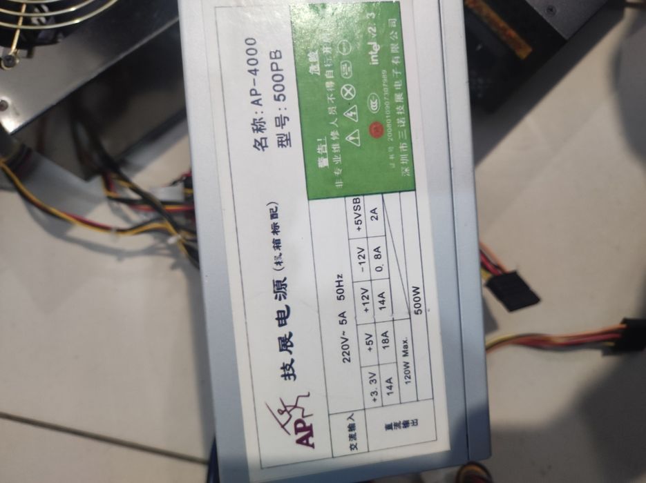 Блоки питания для компьютера от 2000тг