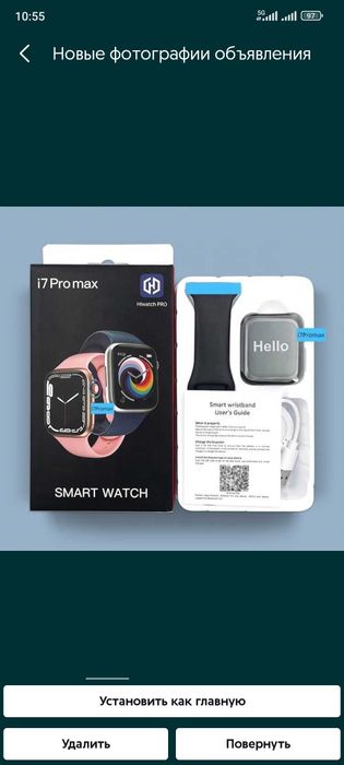 Смарт часы распродажа