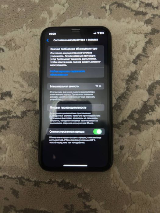 Айфон 11 71акб 128гб