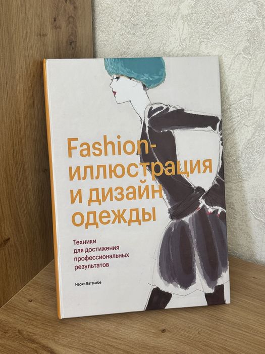 Книги в твердом переплете + подарок