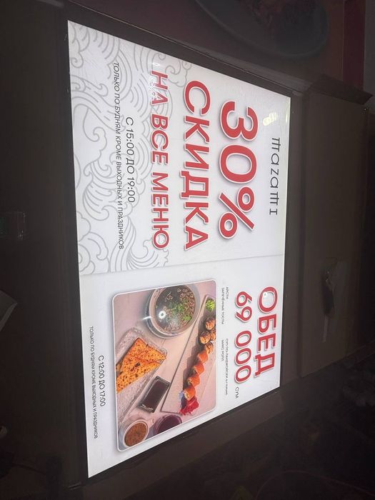 Layt boks, box световой короб, рамка,  реклама наружная