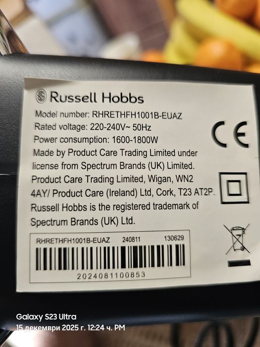 Духалка Russel Hoobs