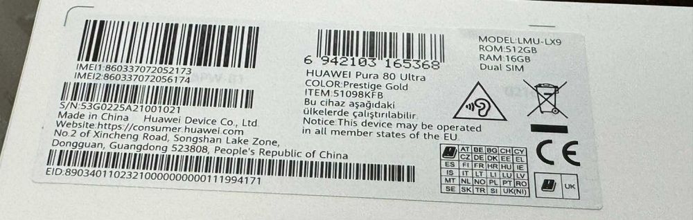 Huawei Pura 80 Ultra 512 gb /16RAM Prestige Gold