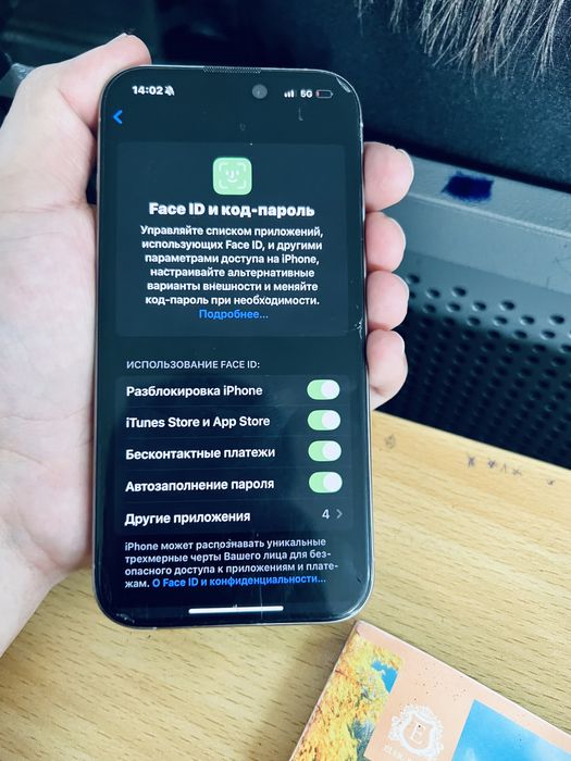 Айфон 15 про 256 гб