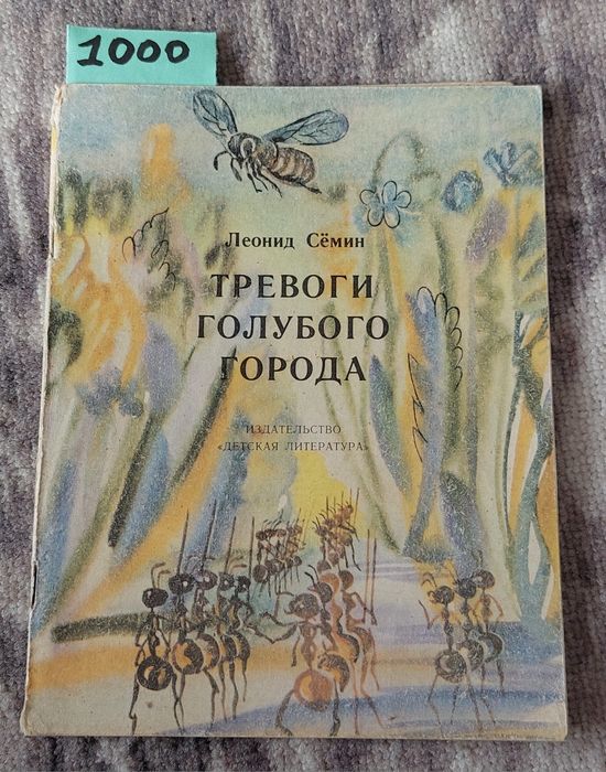 Книги разные интересные
