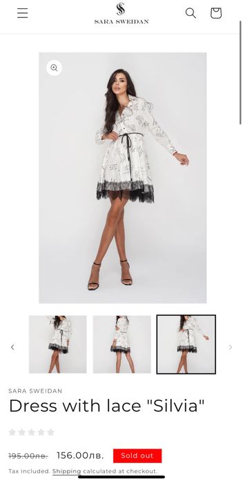 Рокля Sara Sweiden