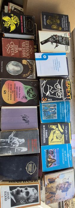 Над 500 книги 5 лв.