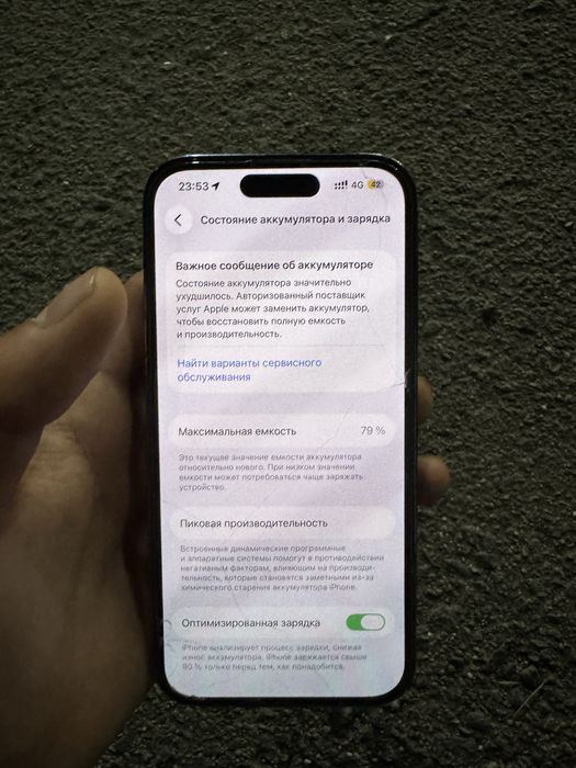 Iphone 14 Pro
