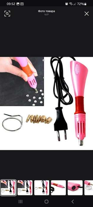 Паяльник аллигатор для стразы