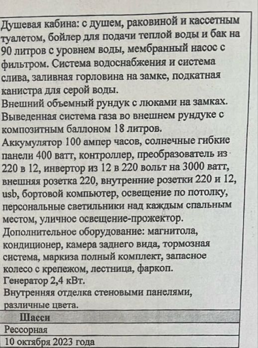 Кемпер Ригель KemperRigel