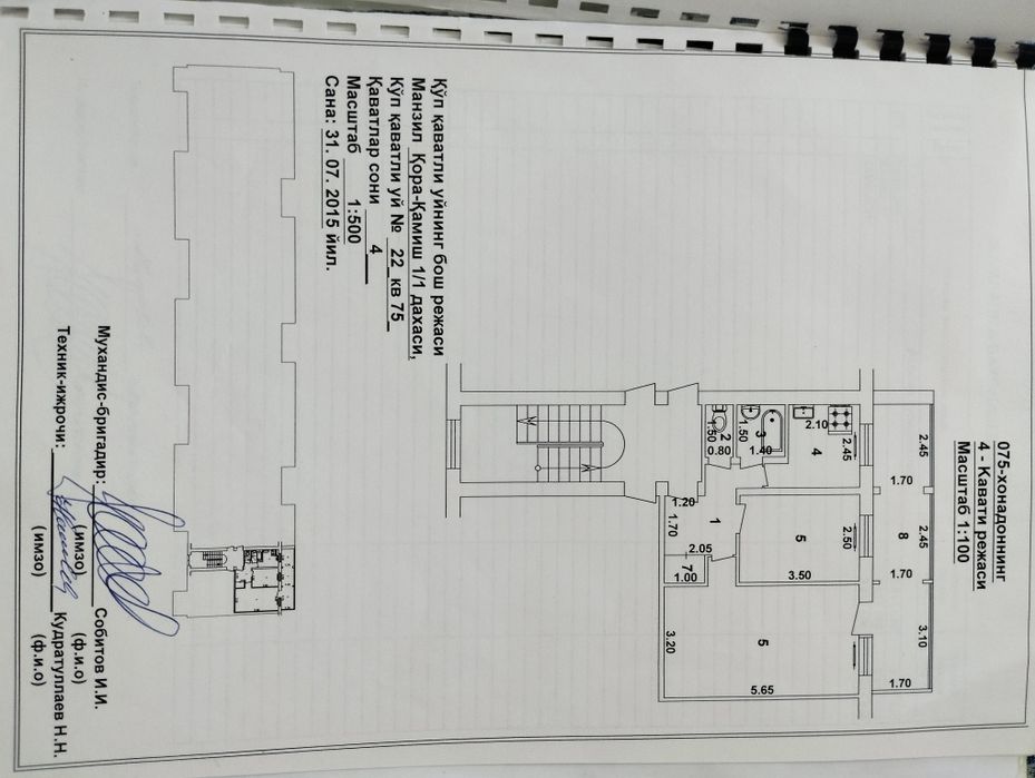 Продаётся квартира на Алмазарском районе  Кара-Камыше 1/1  5/4/2*3