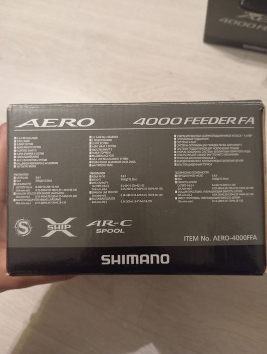 Shimano Aero 4000 FA Feeder