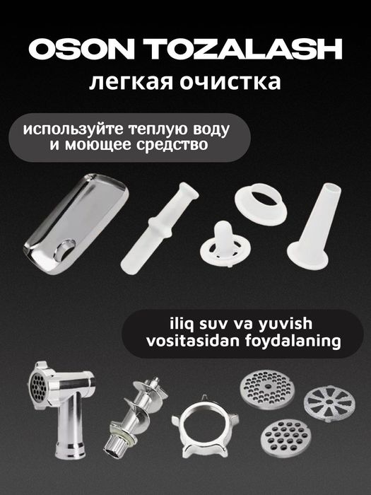 Мясорубка EMERALD многофункциональная электрическая мощность 3000 Вт