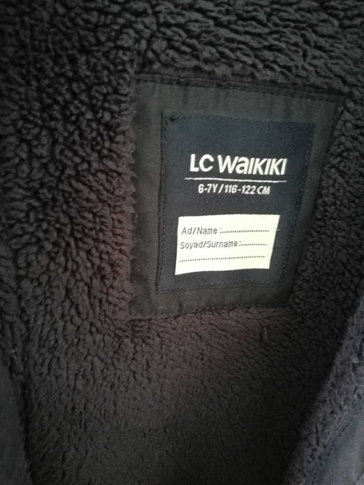 Детско зимно яке