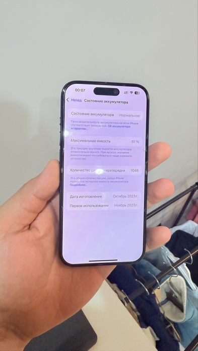 Айфон 15 про 1 терабайт (1024гб)