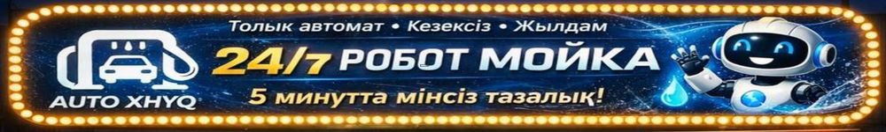 Наружная реклама! И не только!