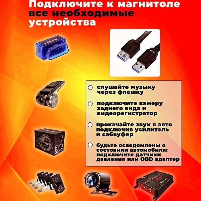 Android Магнитолы Андроид Продажа Установка. ТРЦ Москва