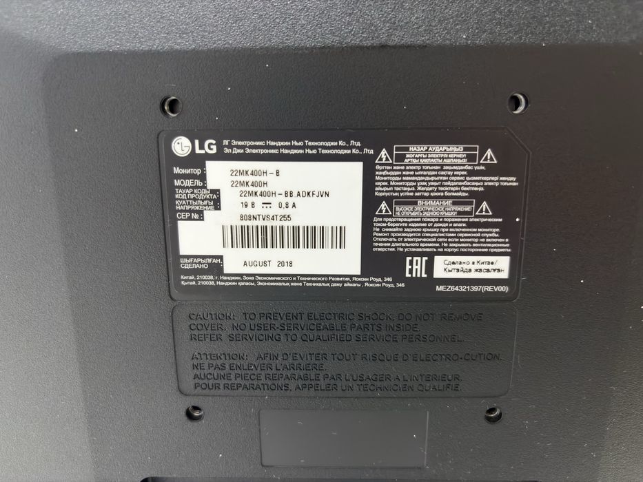 Мониторы 22 дюйм