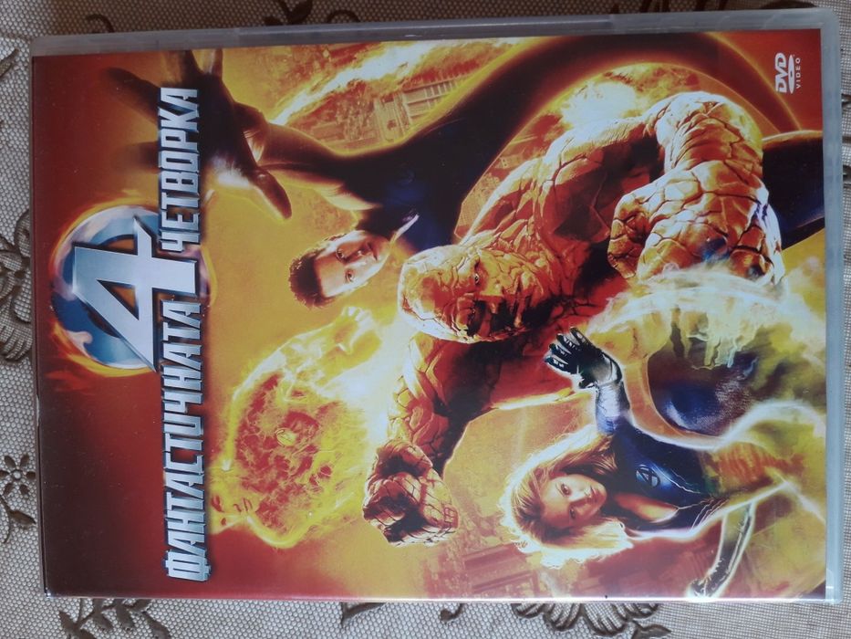 Оригинални DVD дискове с филми