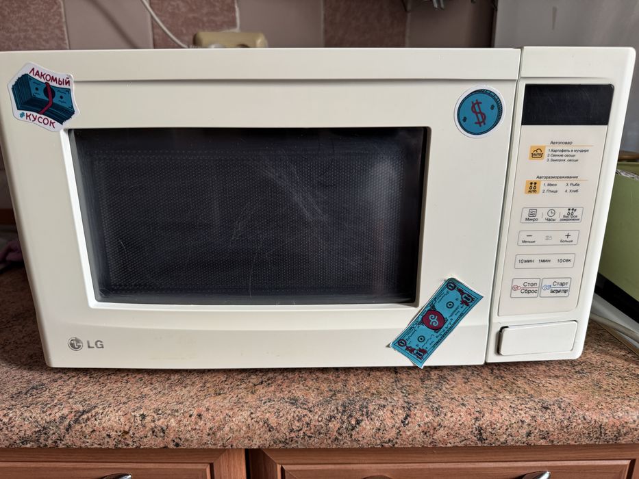 Продам микроволновку