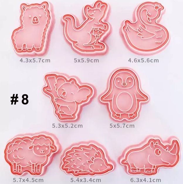 Форми/печат за бисквитки и сладки - 8 броя в комплект.