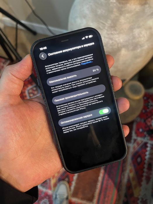iphone 12 (обмен)