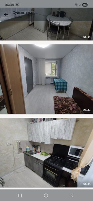 Продаётся квартира 16 микрорайон 2а.3 этаж