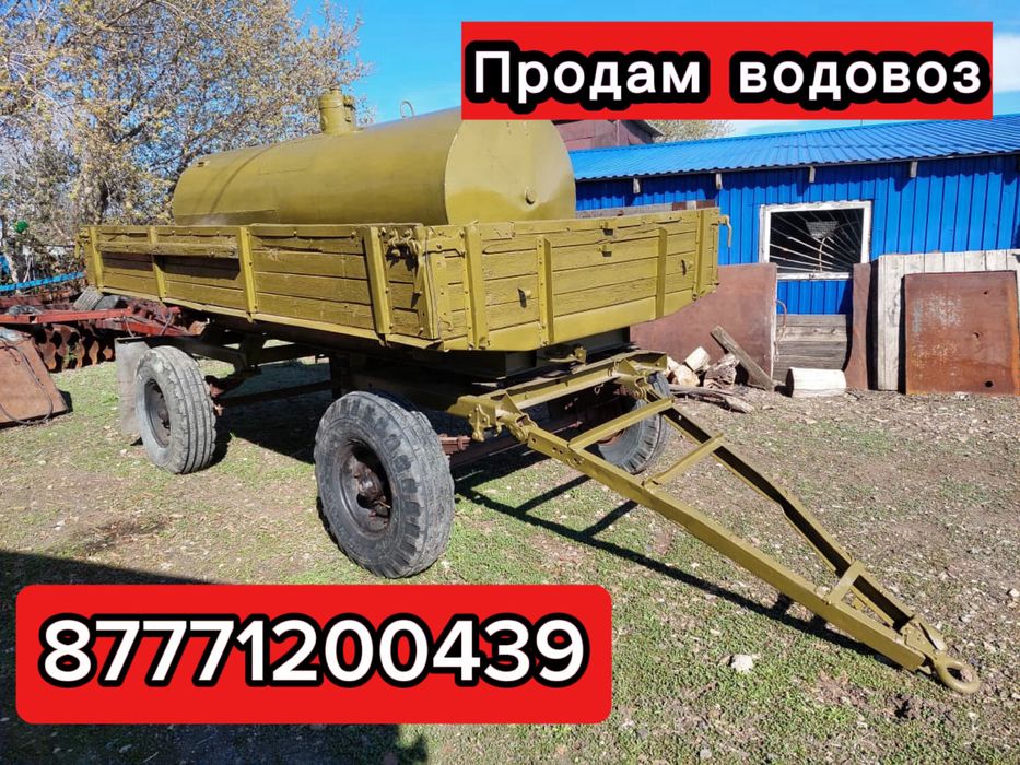 Водовоз продаммм