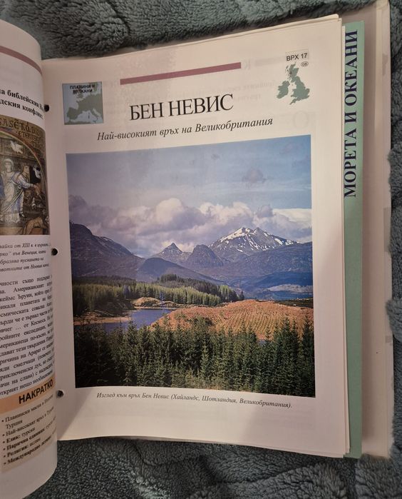 Атлас 5 класьора