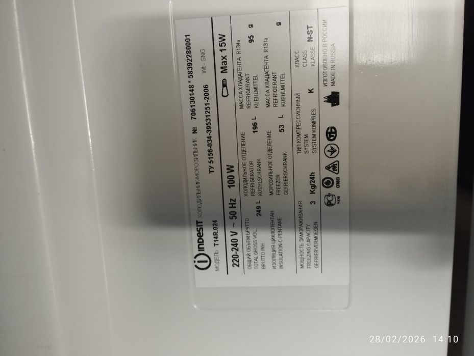 Холодильник Indezit