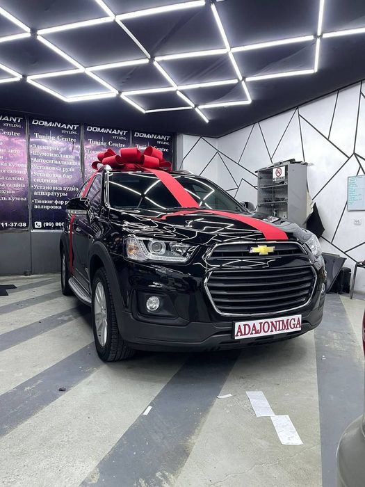 Bant  автоbantik lenta avto bant подарочный