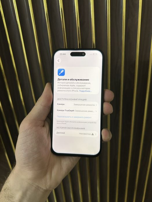 Iphone 15 128 Айфон 15 128