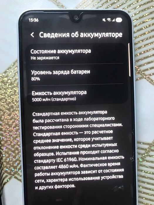 самсунг а 26  обмен