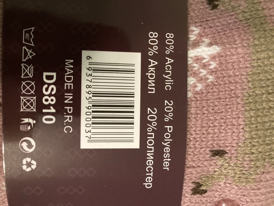 Дамски чорапи с коледен мотив