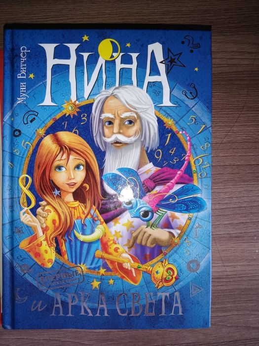 Художественная литература